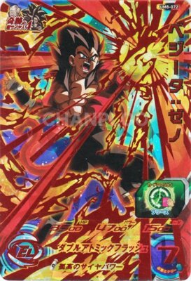 Sale! Dragon Ball Heroes card Vegeta: Xeno SS4 UM8-072 UR Holo
