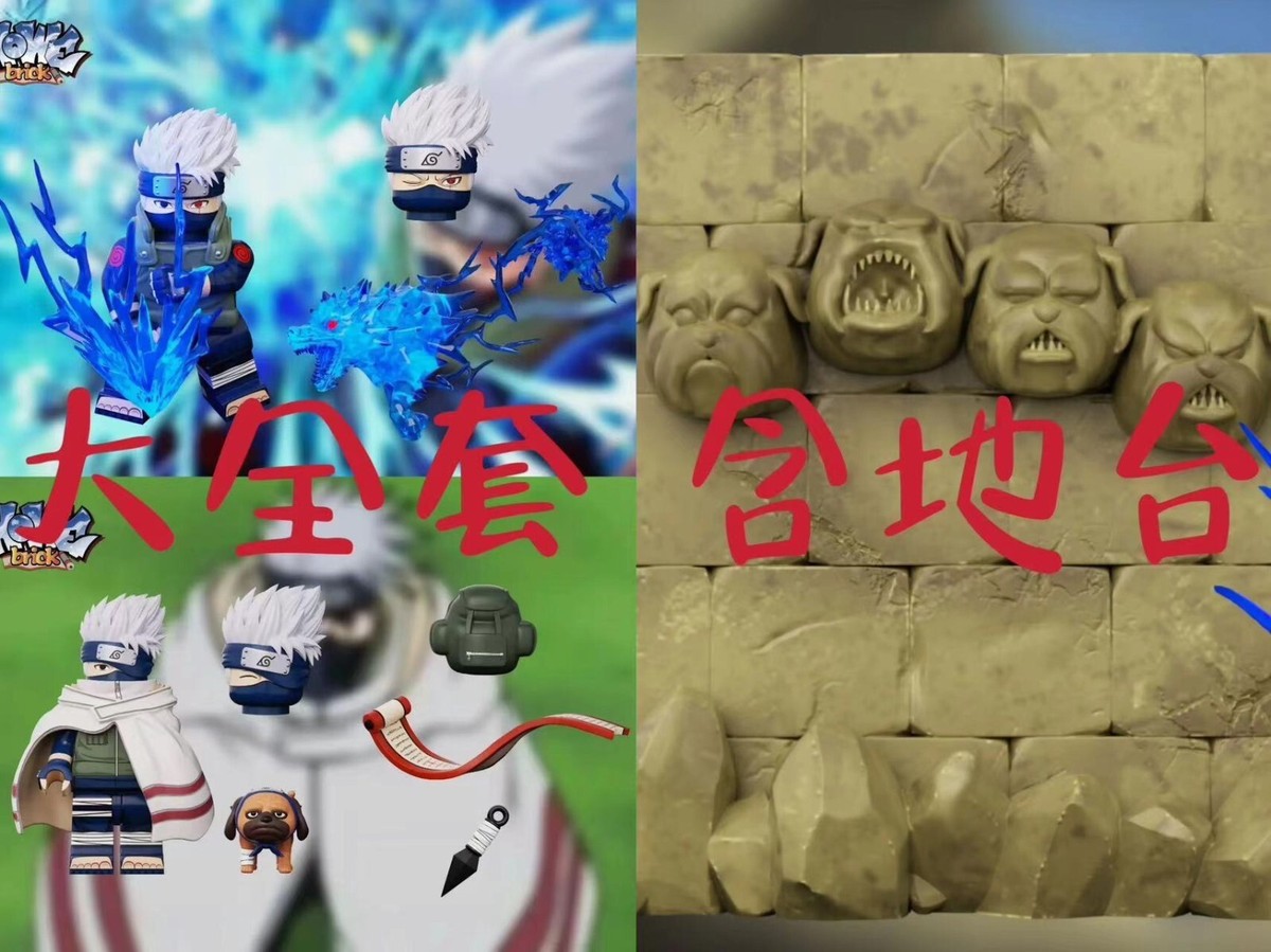 custom 3th party min brick minifig howe Hatake Kakashi | eBay