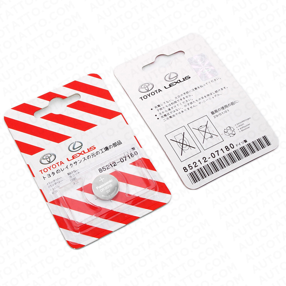 cousokujiud  電池 Amazon.com: UB-YTX24HL-BS Battery Replacement for 1987