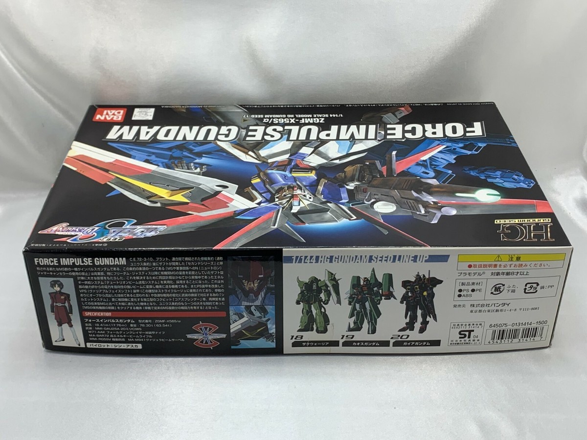 HG Gundam Seed Destiny 1/144 Force Impulse Gundam ZGMF-X56S/alpha