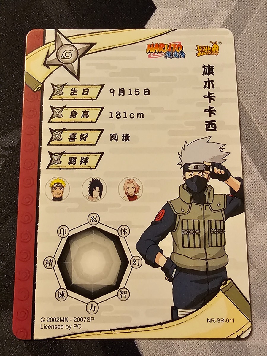 Kakashi Hatake NR-SR-011 FOIL Naruto Kayou 2002 CCG TCG | eBay