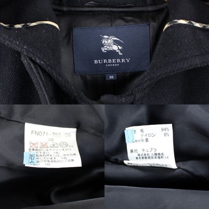 Burberry   London Wool Duffle Coat thumbnail 9