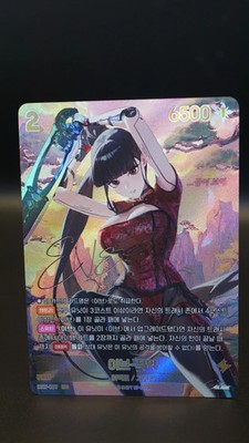 Stellar Blade Eve Peony SPR Card BT07-059 Nivel Arena Korean | eBay