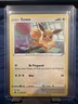 Pokémon TCG Eevee SWSH212 Holo Sword Shield Cosmos Black Star Promo Card