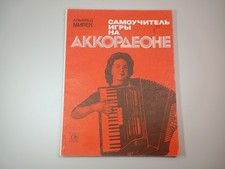 Self-Tutor Accordion Playing Alfred Mirek 1981 Softcover Soviet Music Book