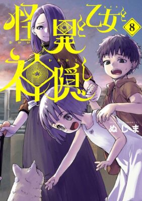 コミック・アニメ HIDE Amazon.co.jp: hide クローゼットコレクション 本 グッズ : おもちゃ
