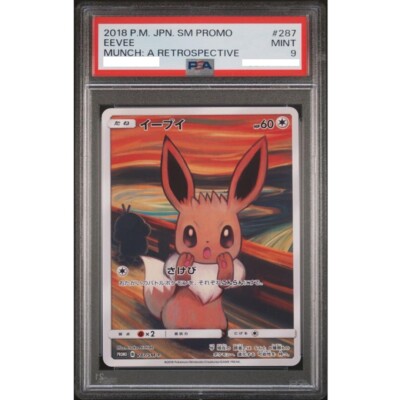 PSA9 Eevee No.287/SM-P Munch Scream Promo Japanese Pokemon Card