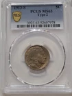 1913 S Type 2 Buffalo Nickel PCGS MS63 5c