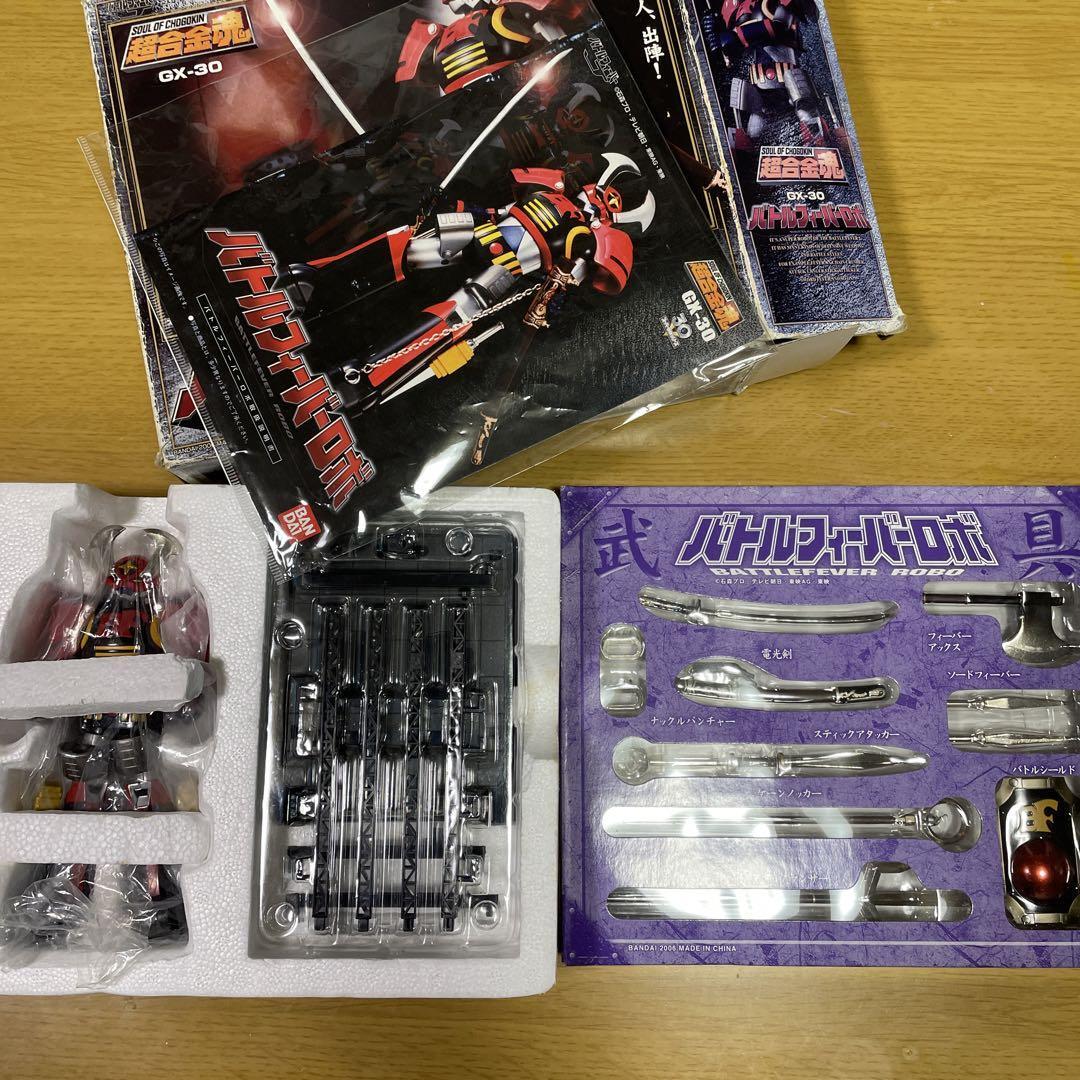Soul of Chogokin GX-30 Battle Fever Robo Figure Bandai from Soul of Chogokin GX-30 Battle Fever Robo Figure Bandai from