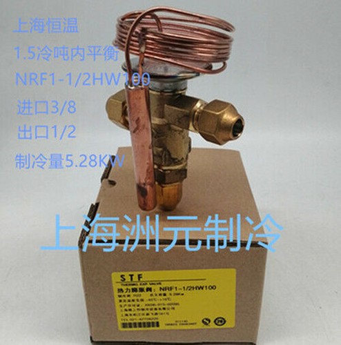 1PC NEW STF Cold Storage Thermostatic Expansion Valve NRF1-1/2HW100 #A6 ...