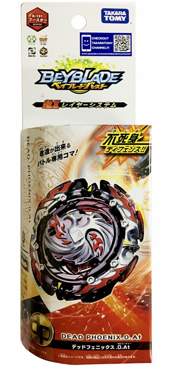 初*不様 カイザーフェニックス Takara Tomy Beyblade Burst ChoZ B-131 Dread / Dead Phoenix 0