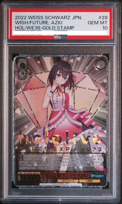ヴァイスシュヴァルツ PSA10 AZKi SP hololive SUPER EXPO PSA10 AZKi SP hololive SUPER EXPO