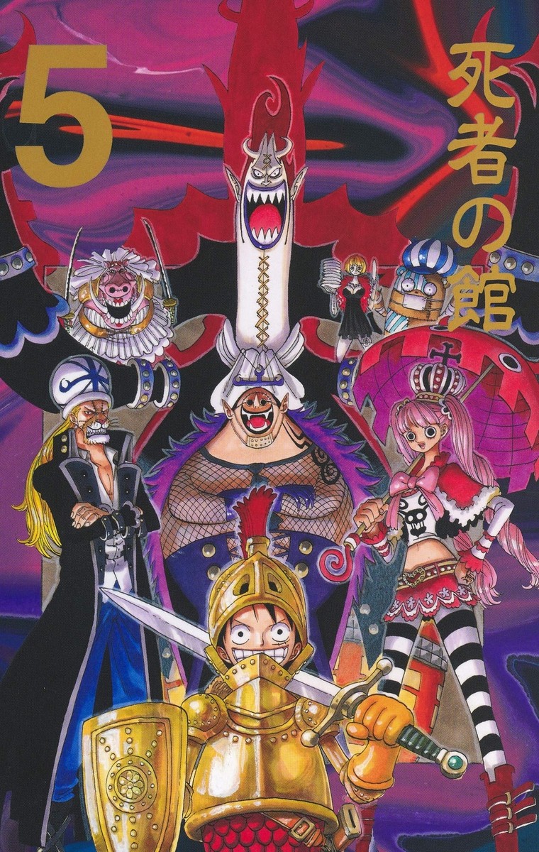 ONE PIECE Comic Book EP5 BOX Thriller Bark Sabaody Saga Vol.46-53