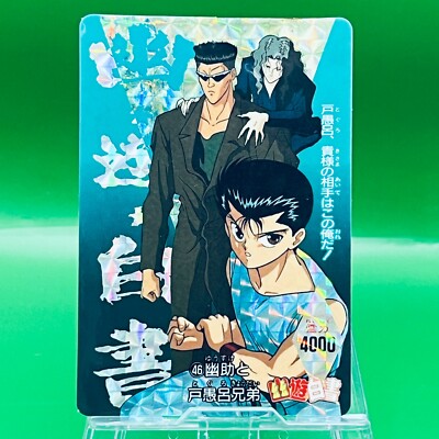 Yusuke he Toguro Brothers 46 Yu Yu Hakusho AMADA Card Rare Vintage