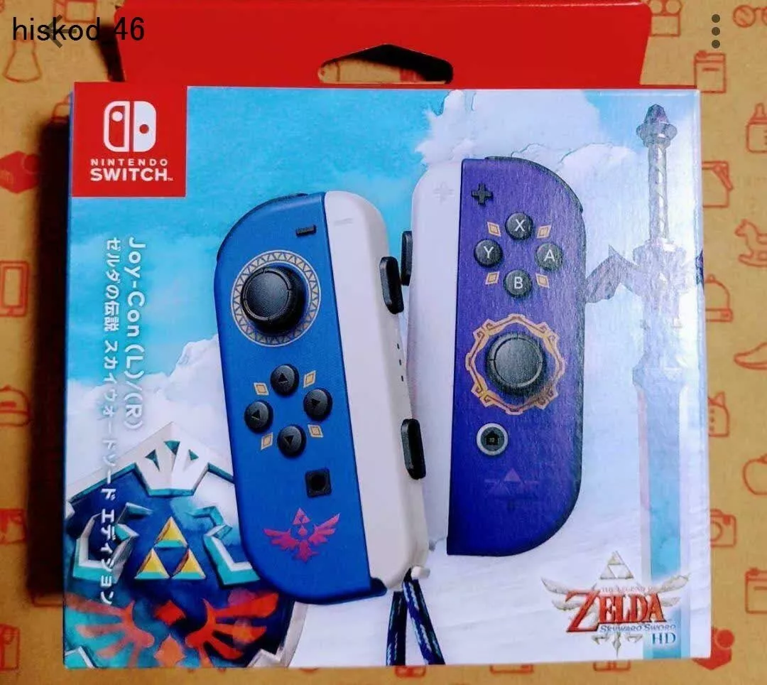 Joy-Con™ (L)/(R) - The Legend of Zelda™: Skyward Sword HD Edition