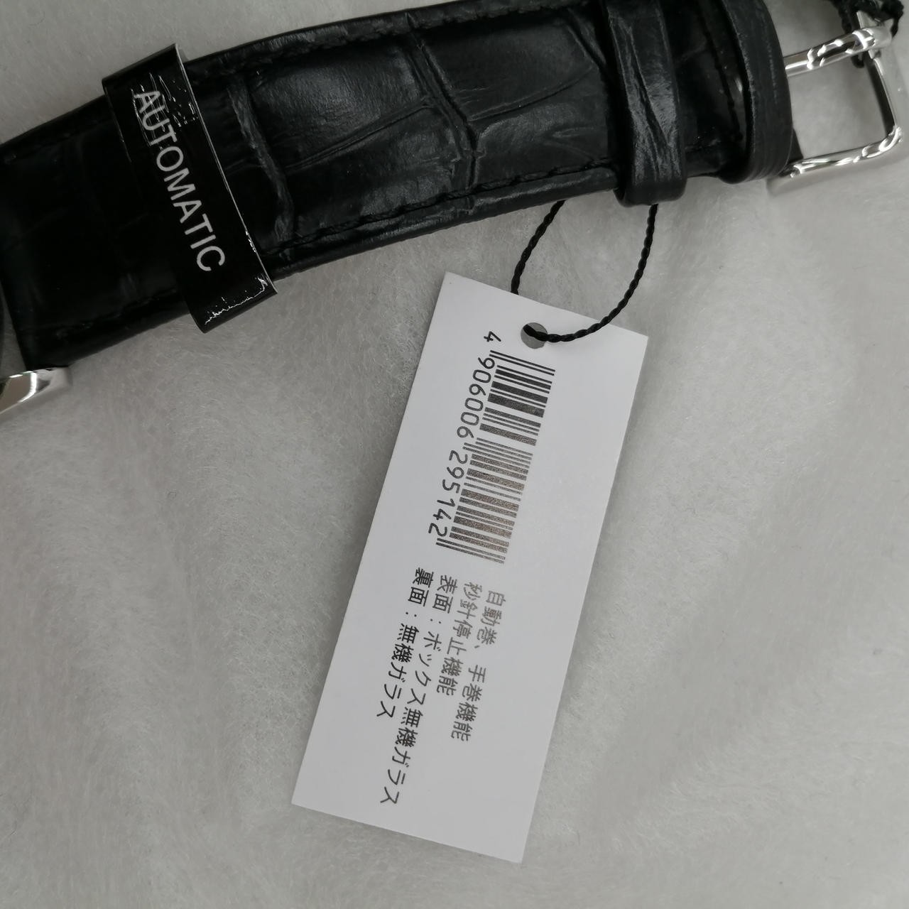 Automatic winding watch Model RN AP0101B ORIENT image 6