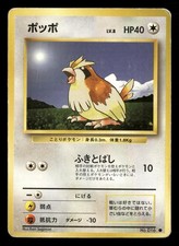 Pidgey NO. 016 Common Base Set Pokemon Japanese Damaged