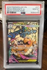 2026 Pokemon Ascended Heroes Mega Dragonite ex Mega Attack Rare #271/217 PSA 10