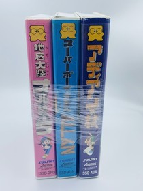 Nintendo Famicom Disk System Adian Staff/Super Boy Allan/Chitei Tairiku Orudora