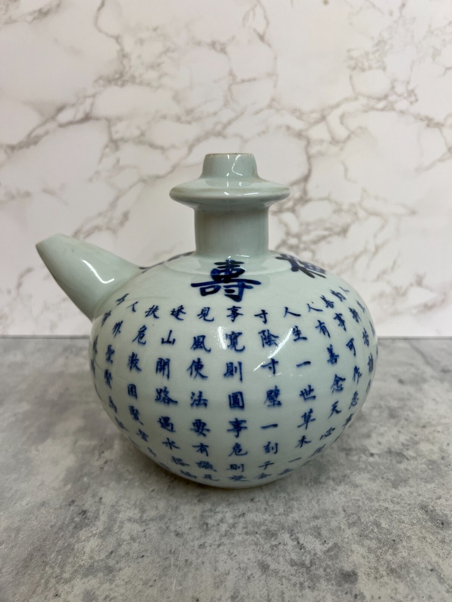 POT様 Vintage or Antique Chinese Porcelain Pot 7inches | eBay