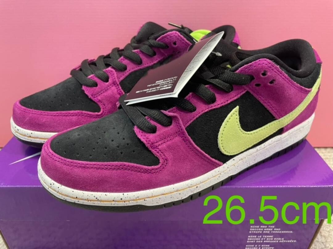 NIKE SB DUNK LOW PRO RPM MUMMY 26.5cm 【公式通販】