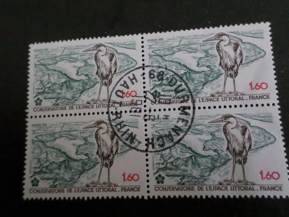 FRANCE 1981, BLOC timbres 2146, OISEAU, HERON, oblitéré 1° JOUR FDC - Photo 1/1