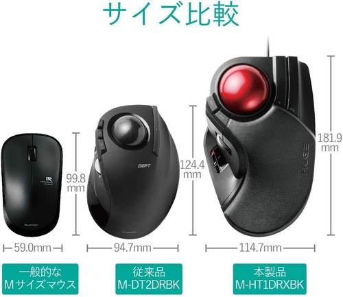 M-HT1URXBK trackball mouse wired 8 button tilt function black large ball Elecom - Picture 2 of 4