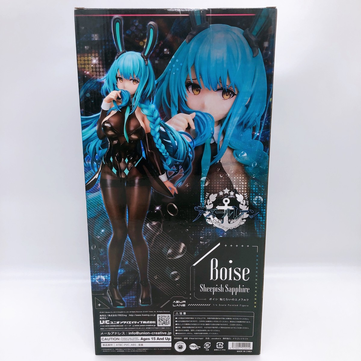 B-style FREEing Azur Lane Boise Sheepish Sapphire 1/4 Scale PVC