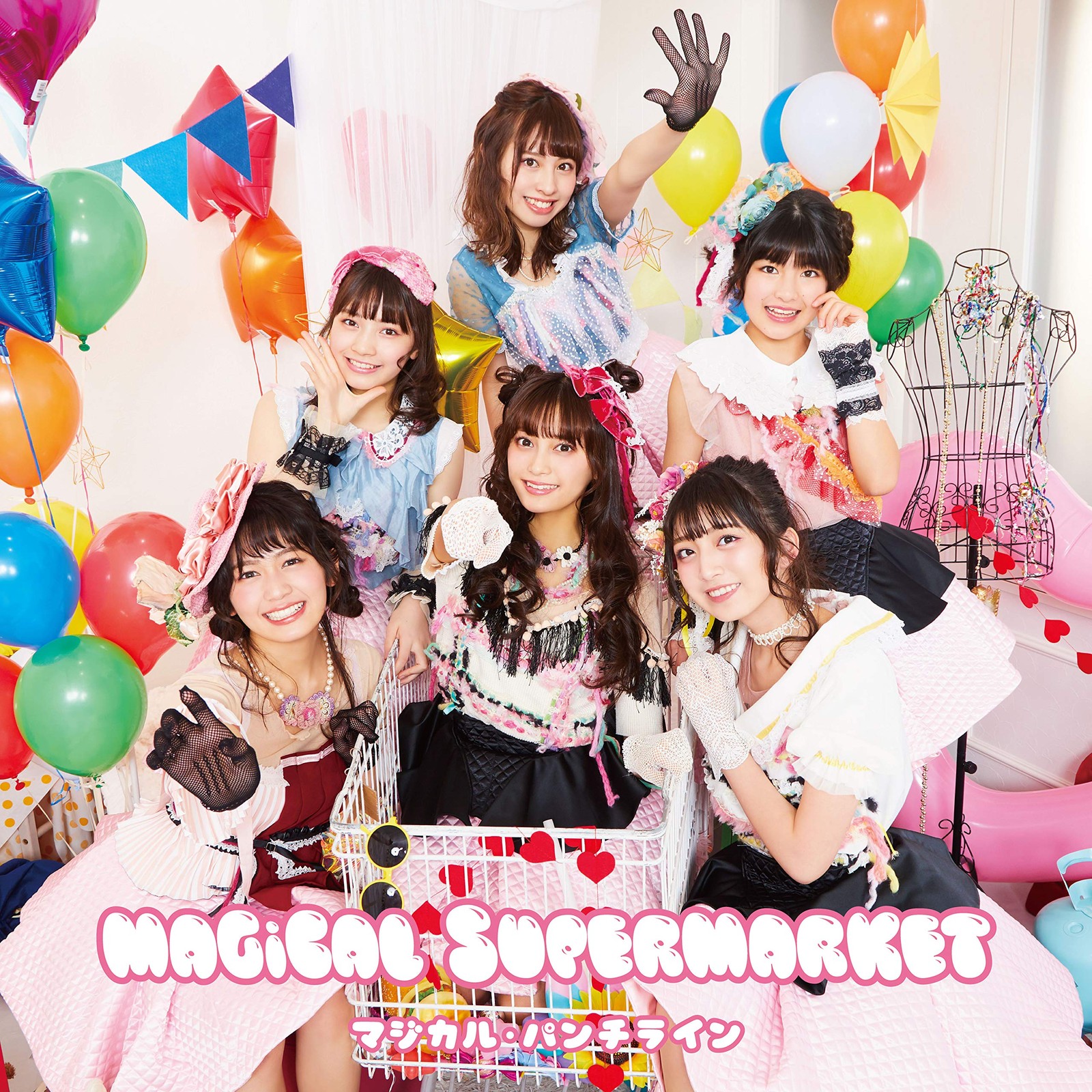 Magical Punchline Magical Supermarket (CD)