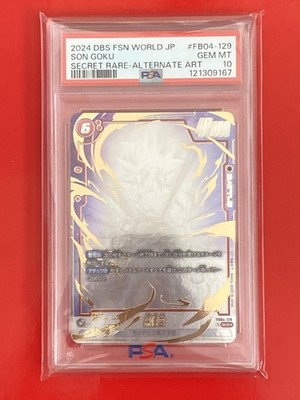 PSA 10 Son Goku FB04-129 SCR Ultra Limit - Dragon Ball Fusion