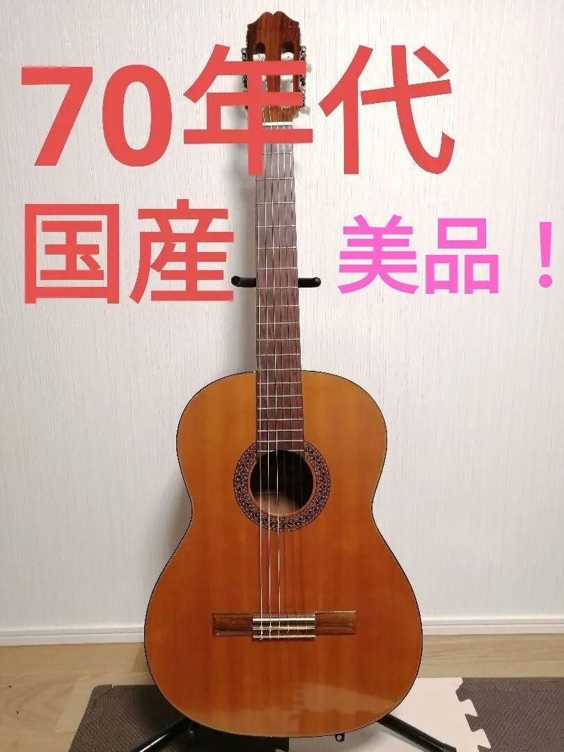 Hotta 堀田 アコギ ギター ヴィンテージ 日本製