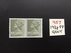 GB Dec Machin Definitives 1971-93 Photo Printings 1982 19½p MNH Horizontal Pair