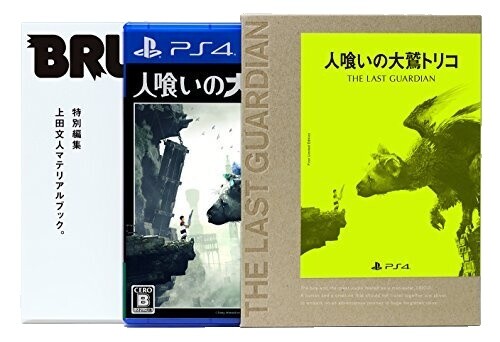 Biohazard 3 Last Escape Windows Japan New With Rare Controller