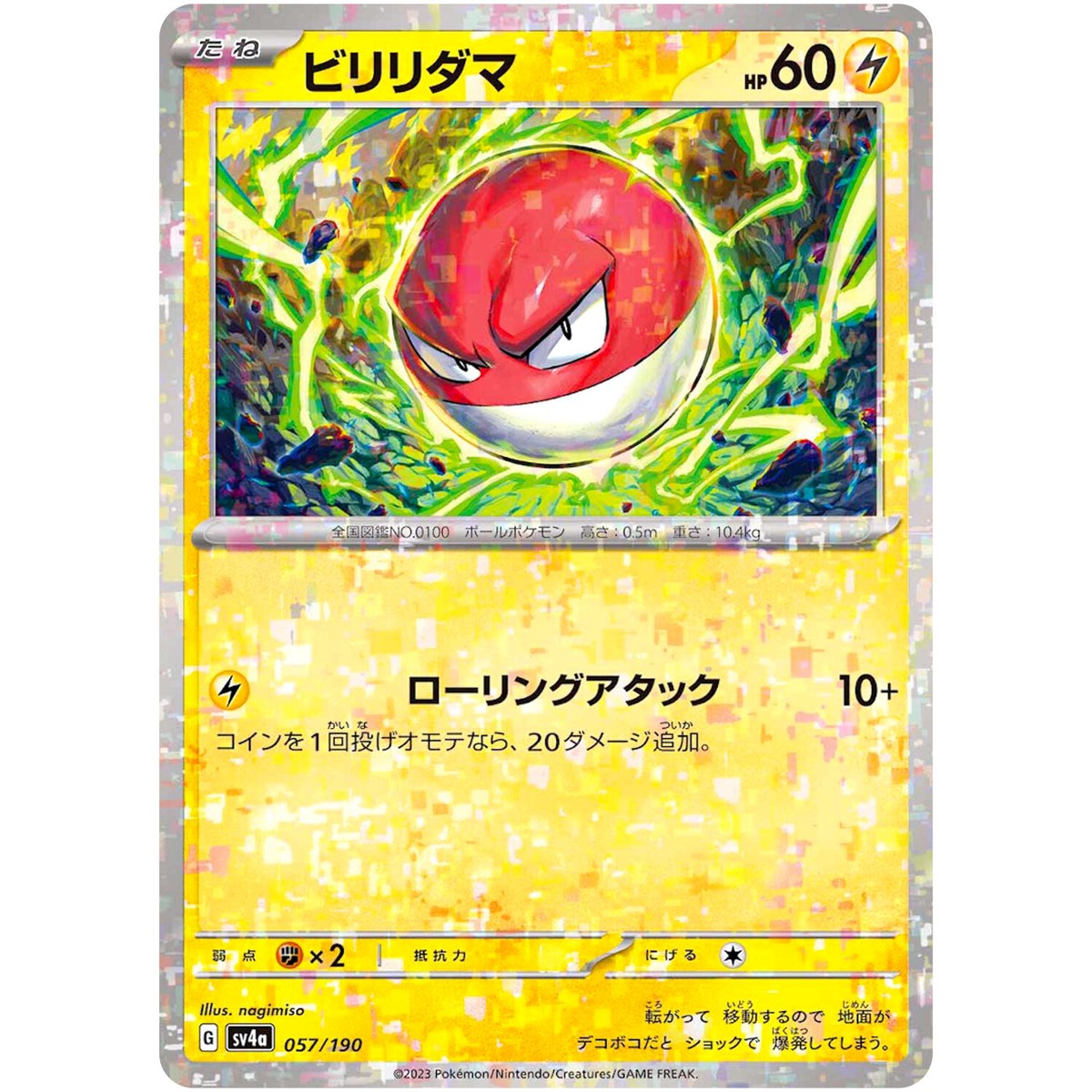 9999 PSA10 ビリリダマ voltorb 2018 36 30 Voltorb #100 Base Set 1996 No Rarity Symbol Mark Japanese