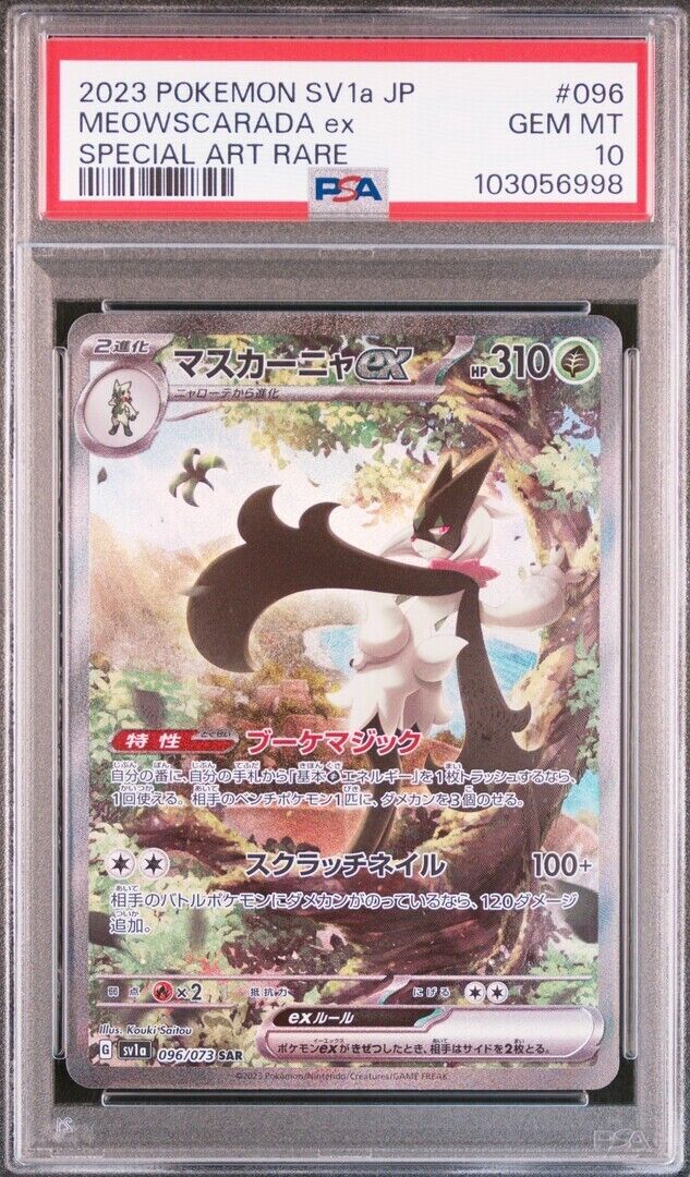 PSA 10 GM Pokemon Card Japanese Meowscarada ex Triplet Beat PSA 10 GM Pokemon Card Japanese Meowscarada ex Triplet Beat