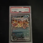 Pokémon Charizard ex Double Rare Holo PSA 10 Sv4a Shiny Treasure Ex 115/190 JP