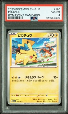 2023 ピカチュウ #120 GYM EVENT CAMPAIGN 2023 POKEMON JAPANESE SV-P PROMO GYM EVENT CAMPAIGN #120 PIKACHU
