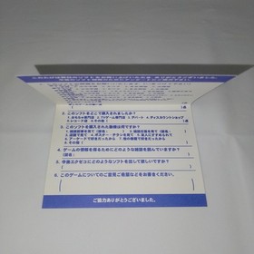 Sega Saturn Time Gal & Ninja Hayate postcard only (no software)