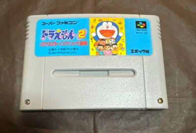 Doraemon 2 Nobita No Toys Land Daibouken - Super Famicom (SFC) - Japon