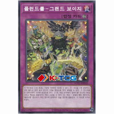 yugioh card creator online New Yu-Gi-Oh! Custom Card Maker RELEASED