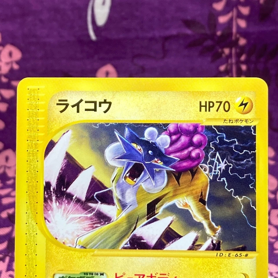 Pokemon Card Raikou 038/088 E-Series E4 Split Earth 1st ED non-Holo Japanese S-- - Image 2 of 4
