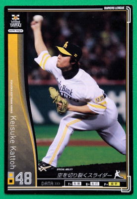 KEISUKE KATTOH 48 SOFTBANK HAWKS JAPAN PRO BASEBALL BANDAI 2010