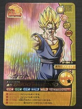 SP-004-IV Vegito Dragon Ball Data Carddass Burst Impact