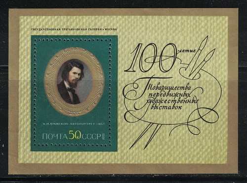 RUSSIA,USSR:1971 SC#3902 S/S MINT LH OG History of Russian painting n629 - 第 1/2 張圖片