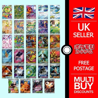 Inferno X Japanese Full Art Rares M2 AR SR Japanese Pokemon Cards Singles