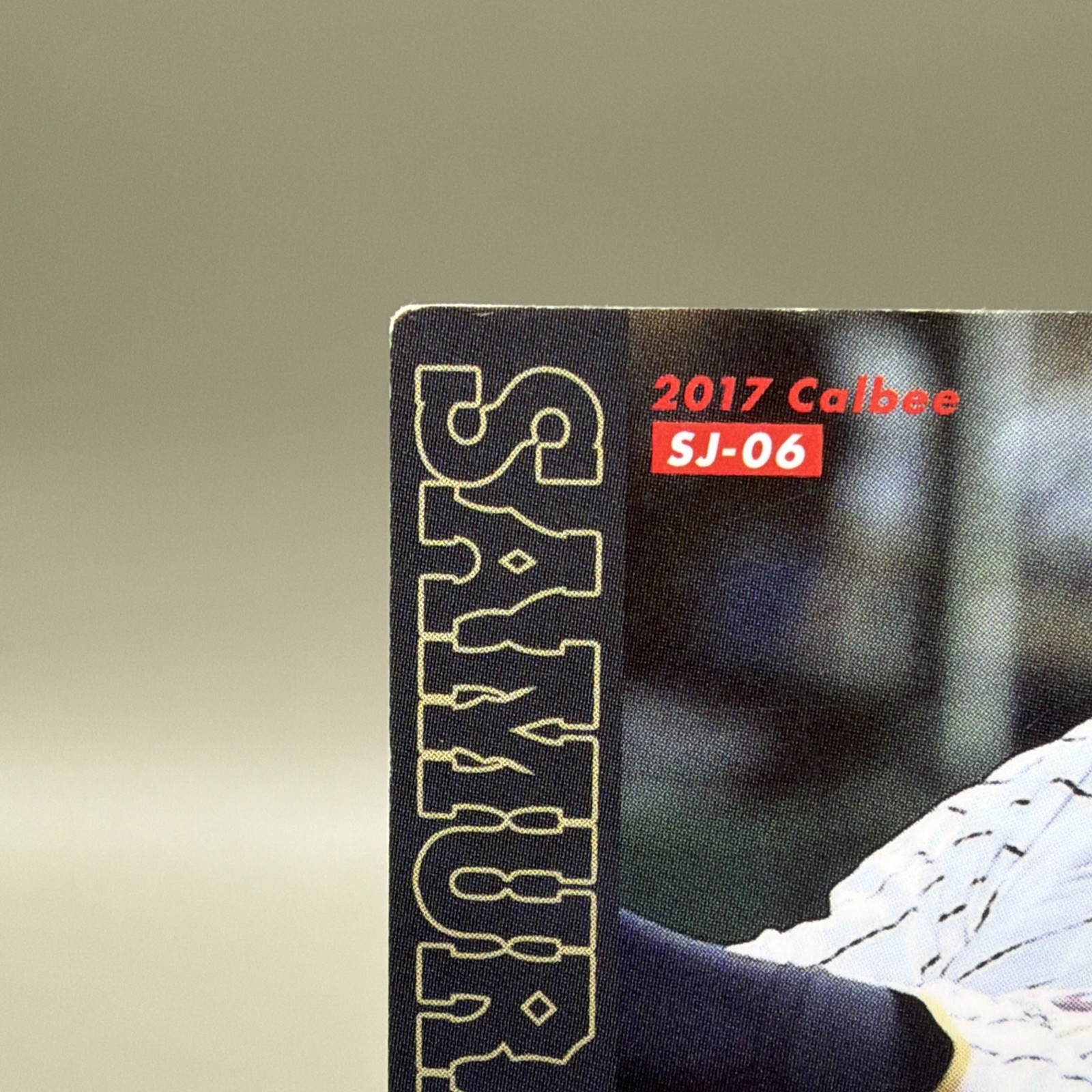 2017 Calbee - Samurai Japan Shohei Ohtani #SJ-06 (RC) | eBay