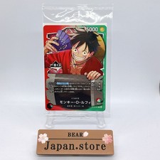 Monkey.D.Luffy [Ichiban Kuji] OP13-001 Prices | One Piece Japanese