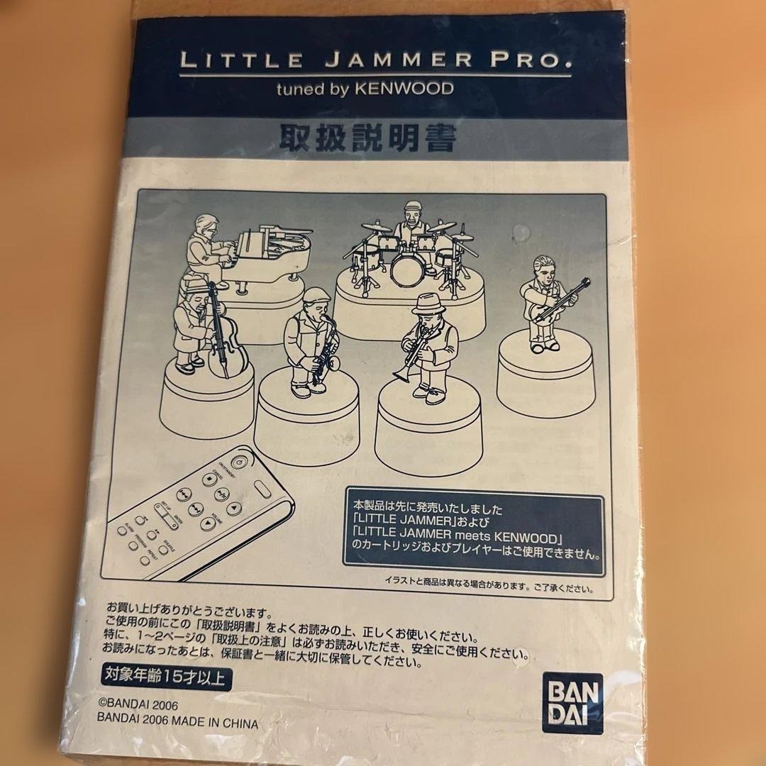 BANDAI Little Jammer Pro 6 Dolls Set Tuned by KENWOOD Tested Japan
