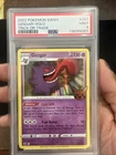 Pokémon TCG Gengar Trick or Trade 2024 Cosmos Swirl Minor Holo Bleed