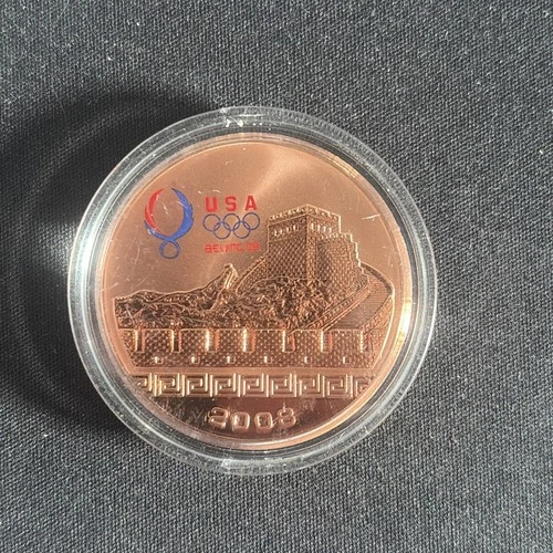 2008 Beijing US Olympic Committee NOC Bronze Wall of China Medallion - product listing photo